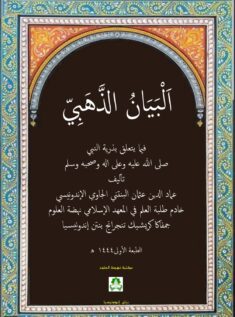 Download kitab Al bayan Ad dahabi karya KH.Imaduddin Utsman